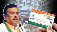 Ayushman Bharat Yojana