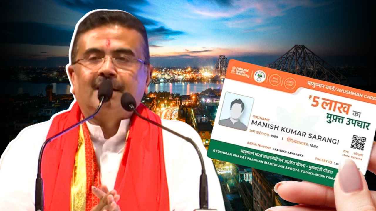 Ayushman Bharat Yojana West Bengal