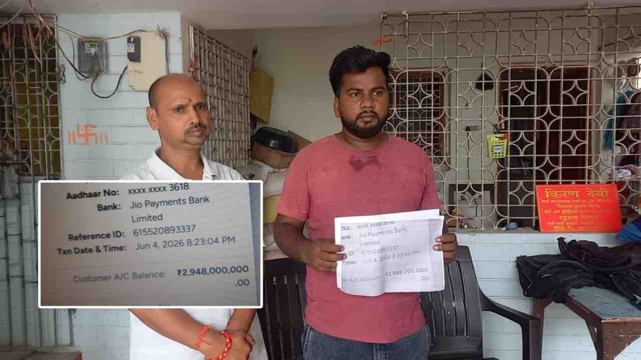 Bihar Plumber