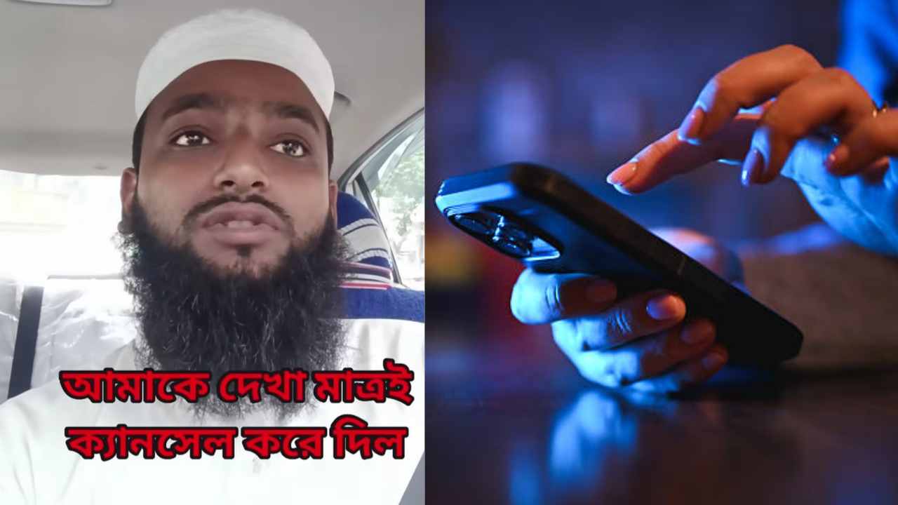 Booking Cancel on App Cab