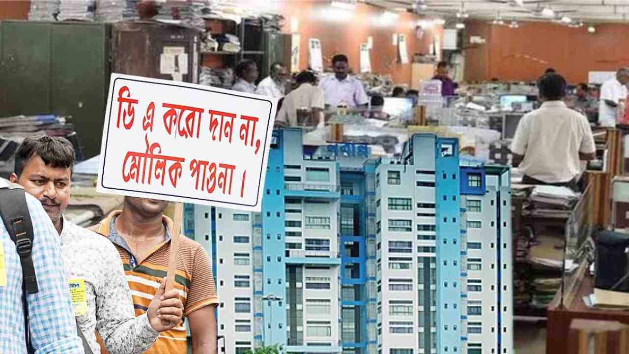 Dearness Allowance