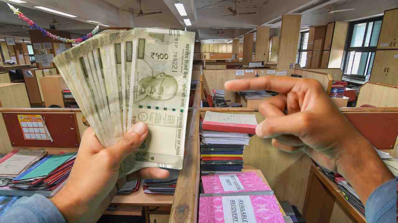 Dearness allowance