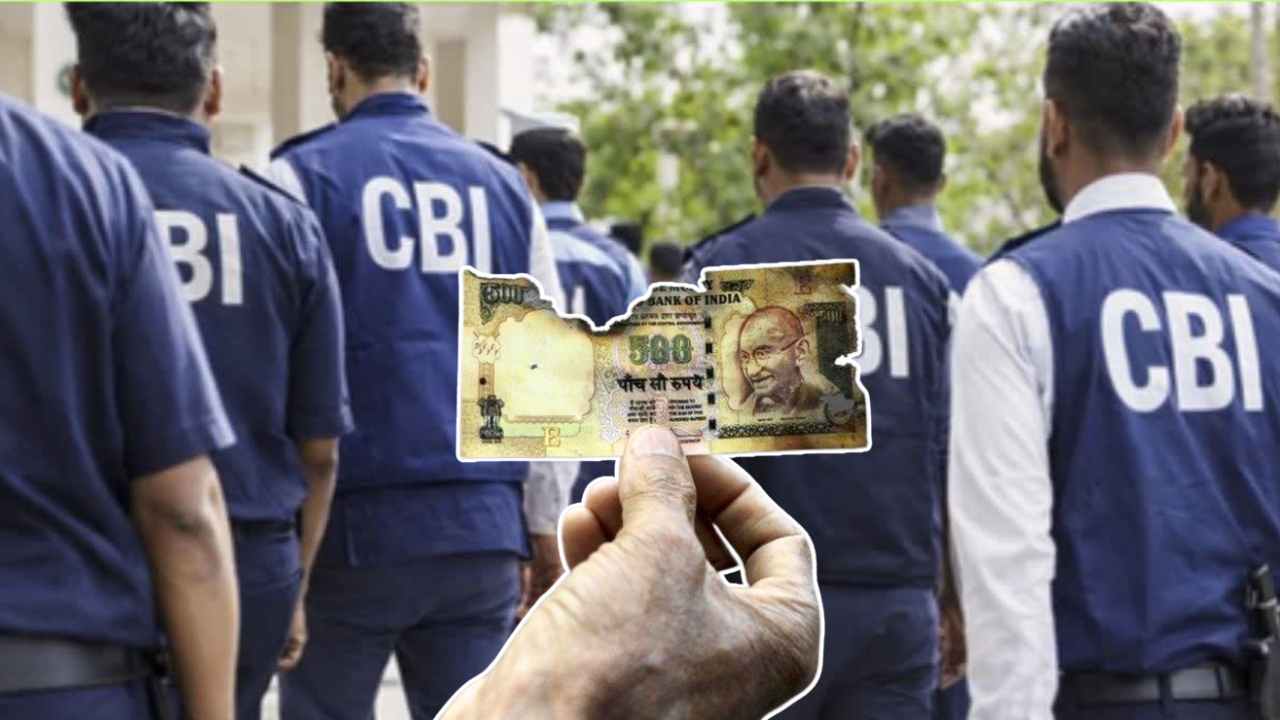 Dhanbad SBI Bank Fraud