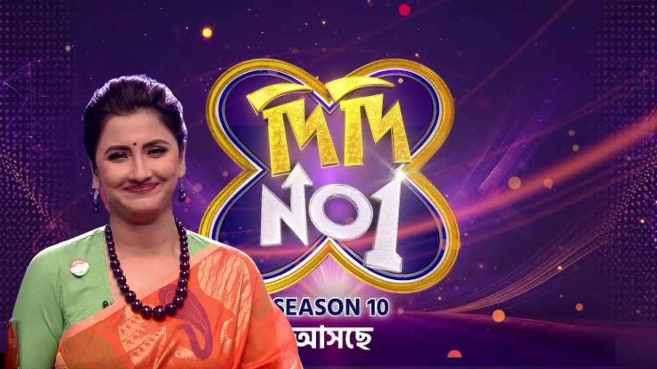 Didi No 1