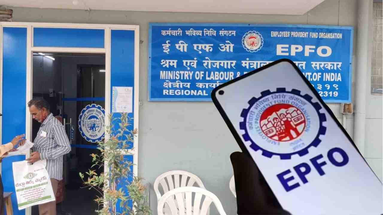 EPFO