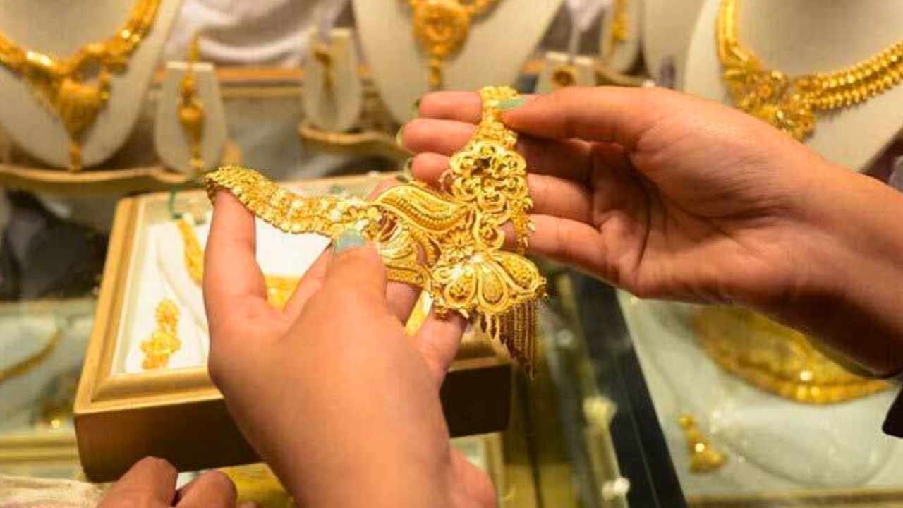 Gold Price