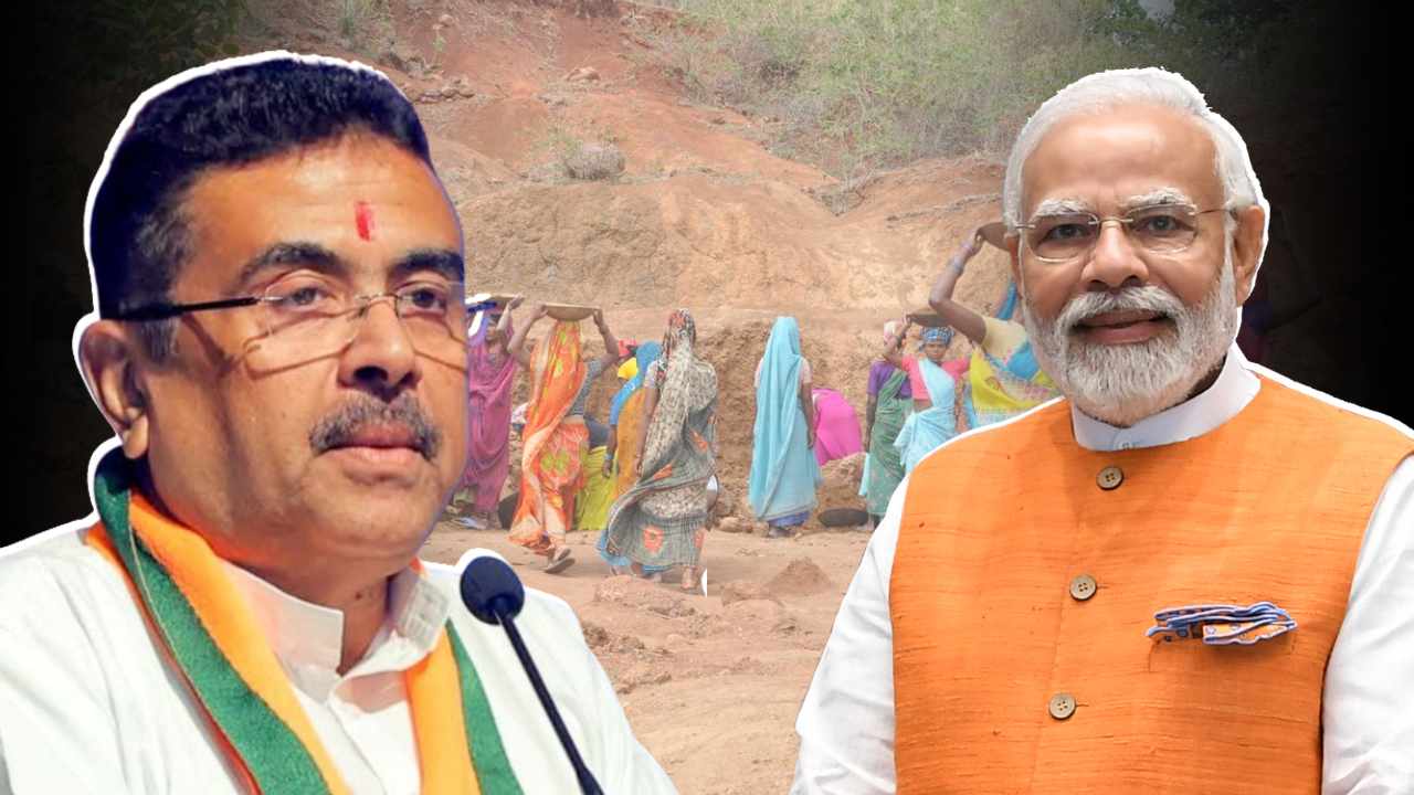 Government of India