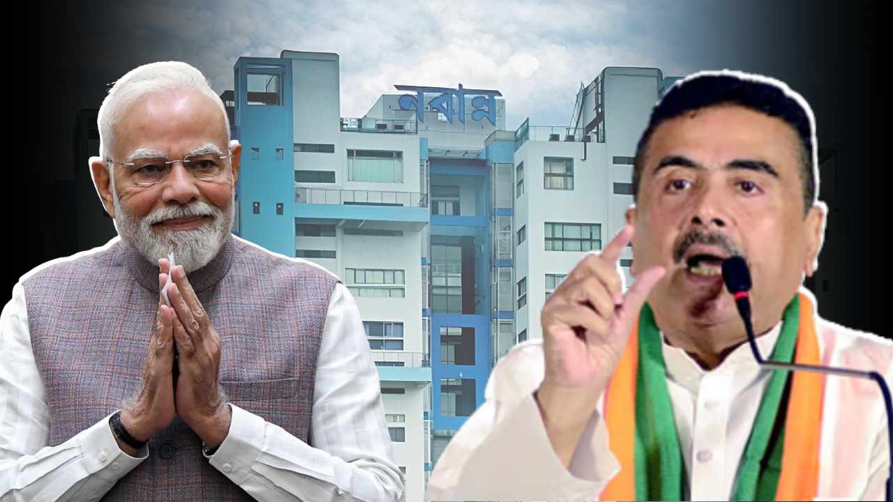 Government of India