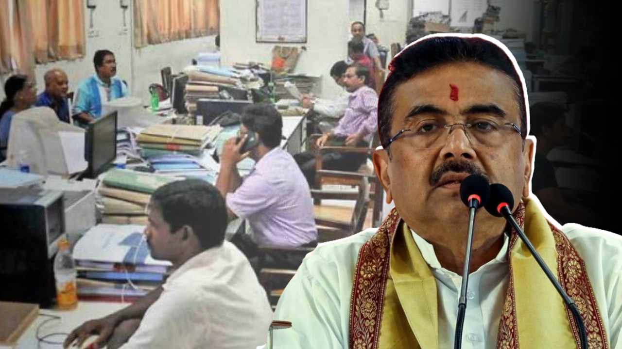 Government of West Bengal