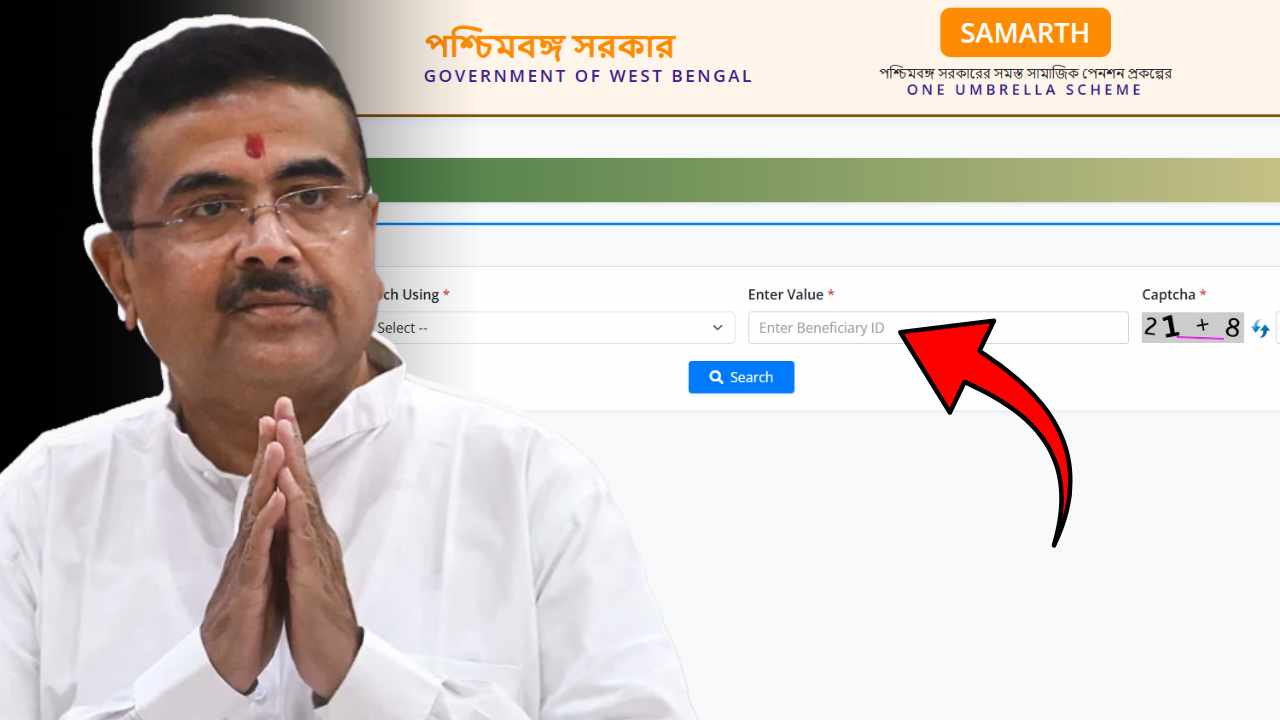 Government of West Bengal