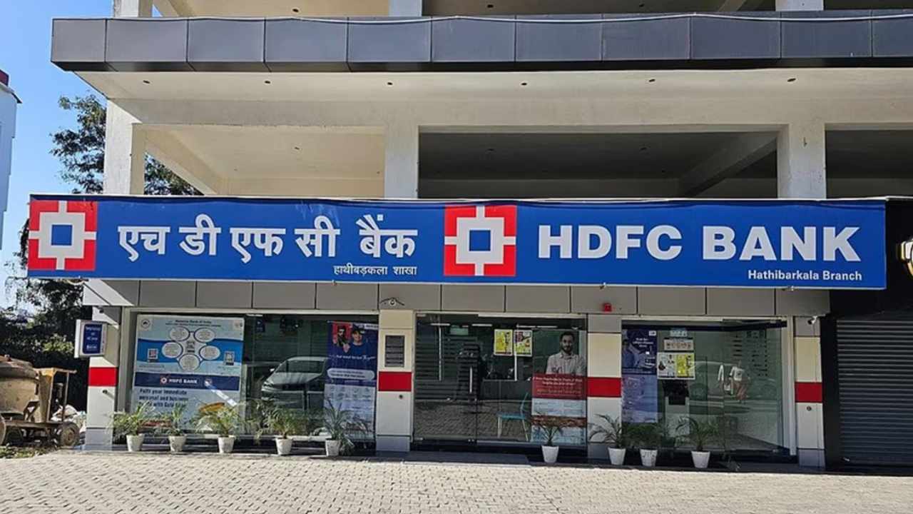 HDFC Bank