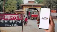 India-Nepal UPI Service