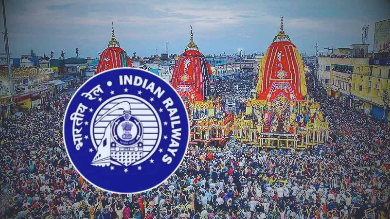 Indian Railways Nabadwip Puri Train In Ratha Yatra