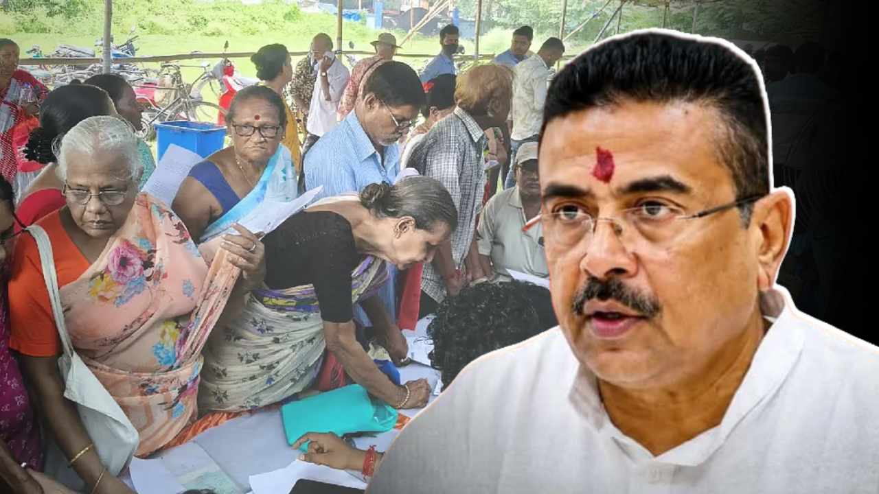 Jan Kalyan Shivir