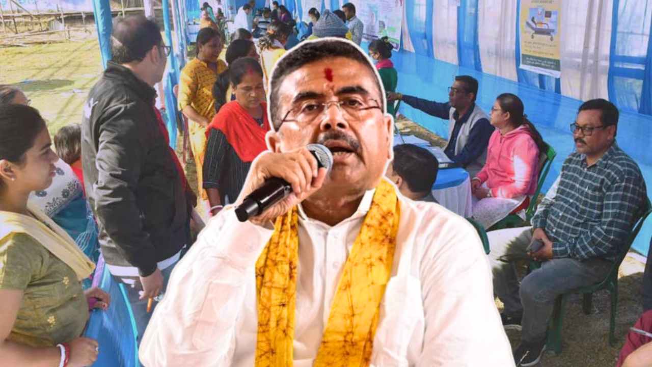 Jan Kalyan Shivir