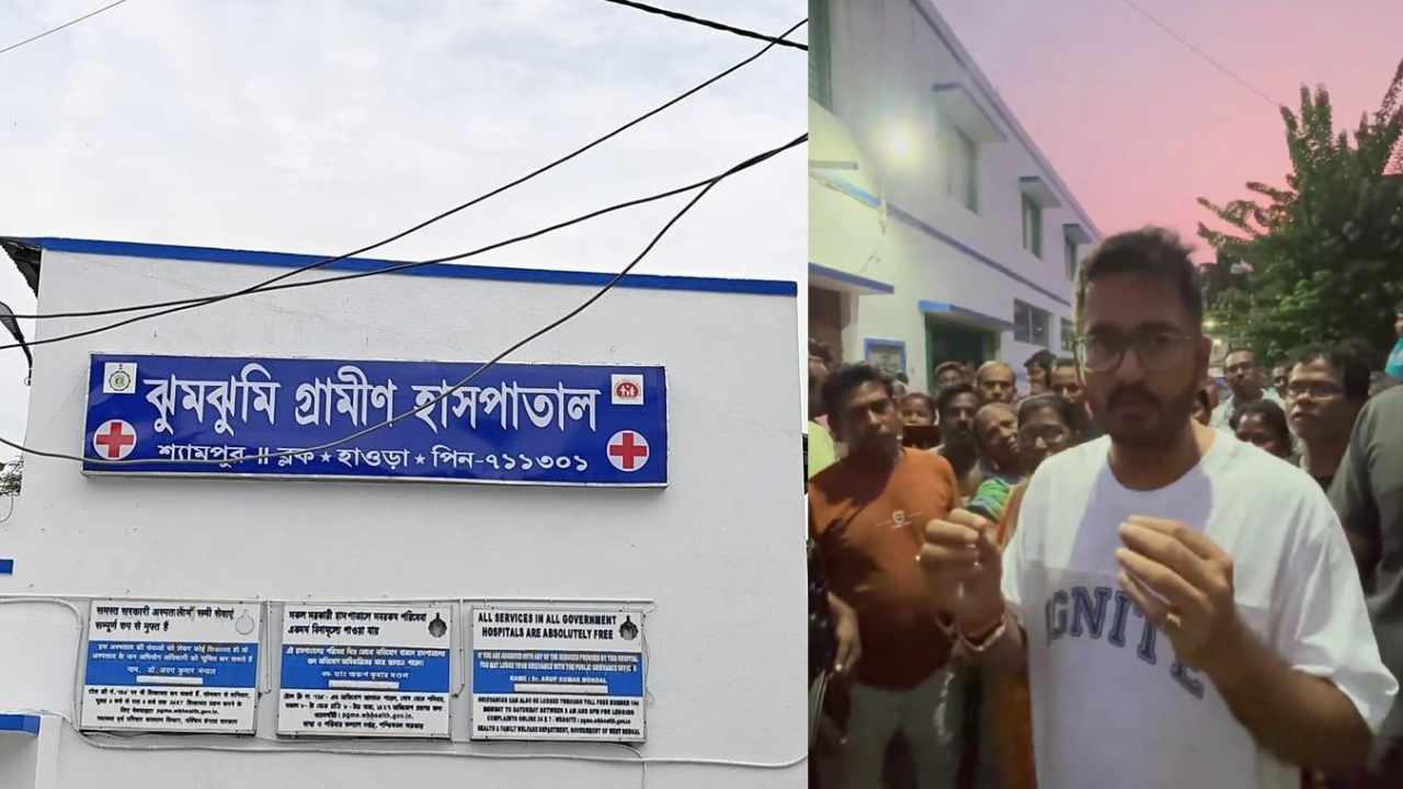 Jhumjhumi Hospital