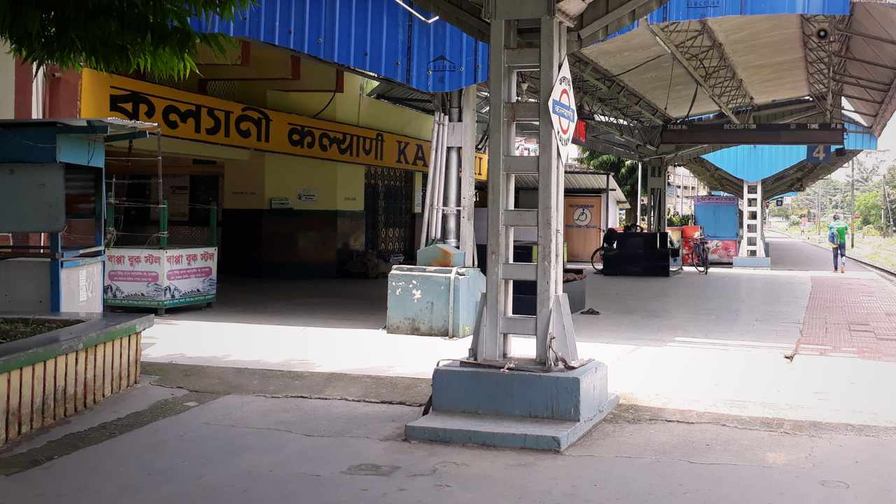 Kalyani 42. no Rail gate Flyover
