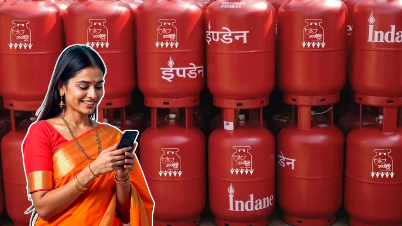 LPG eKYC