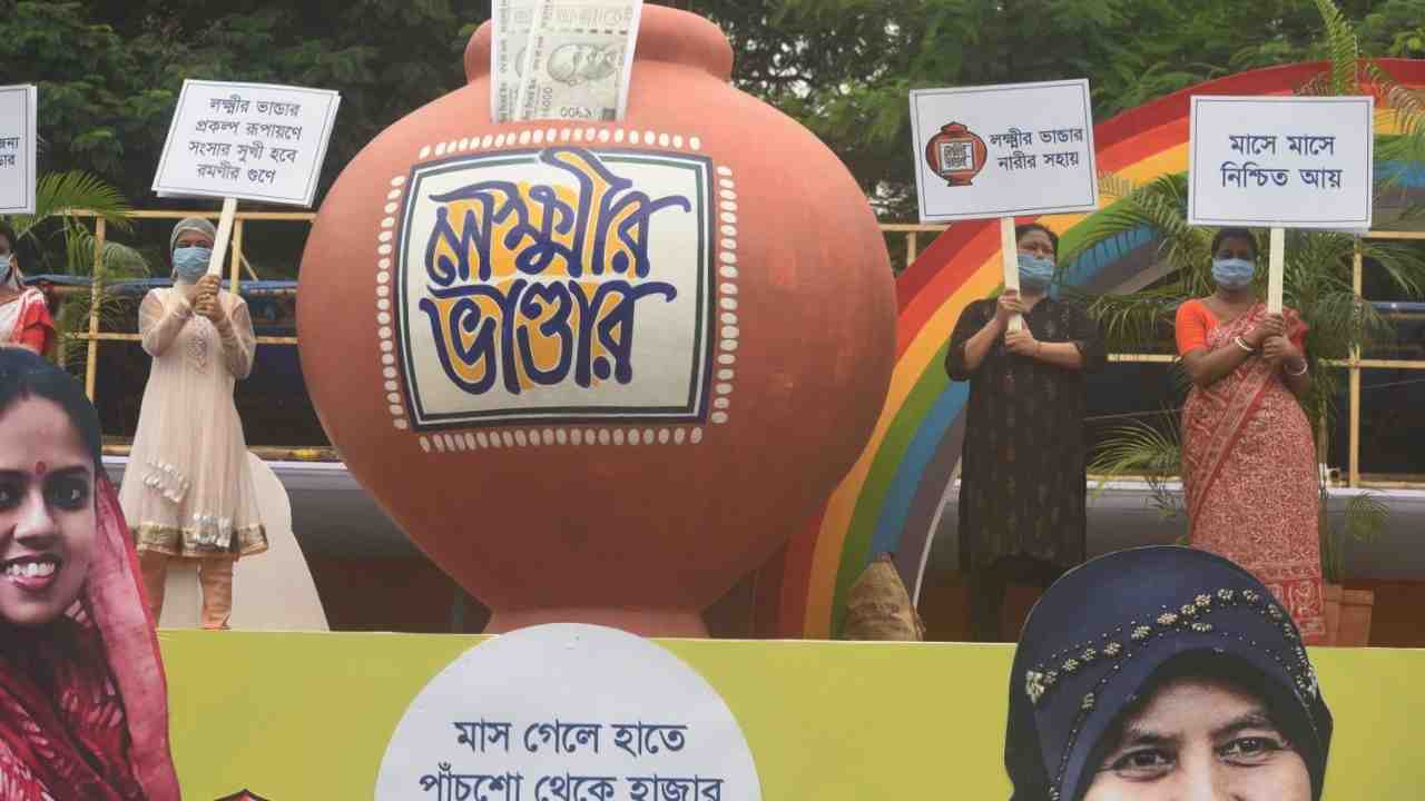 Lakshmir Bhandar