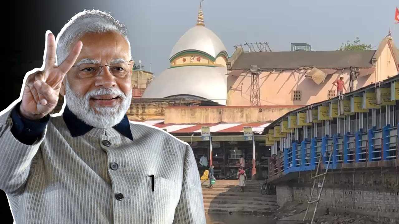 Narendra Modi