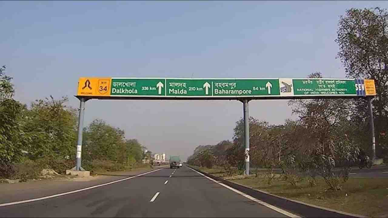National Highway 12
