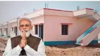 PM Awas Self Survey