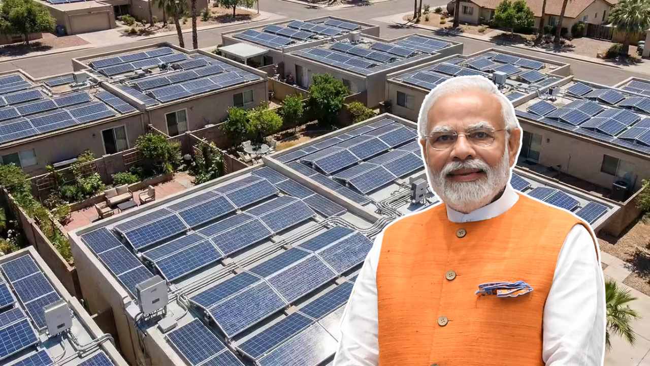 PM Surya Ghar