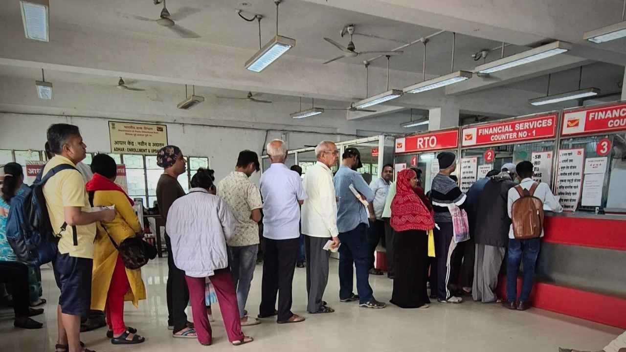 Post Office New Rules