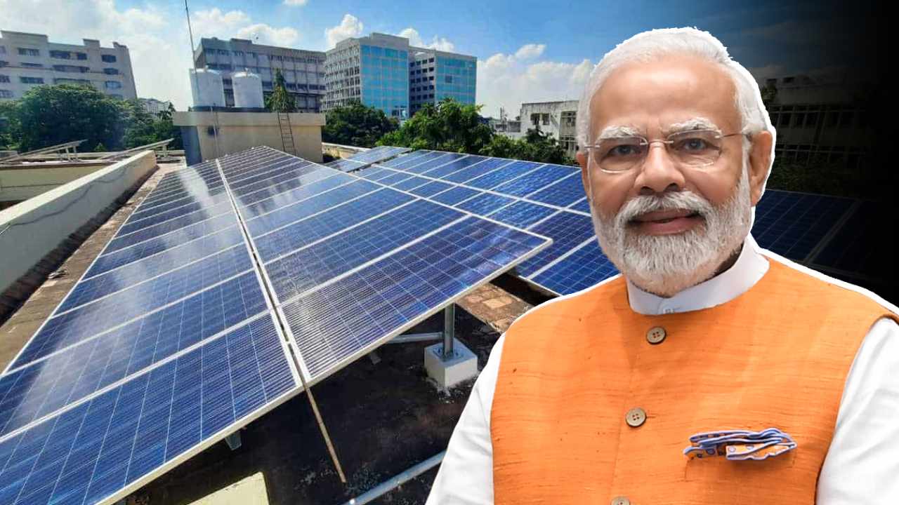 Pradhan Mantri Surya Ghar Muft Bijli Yojana