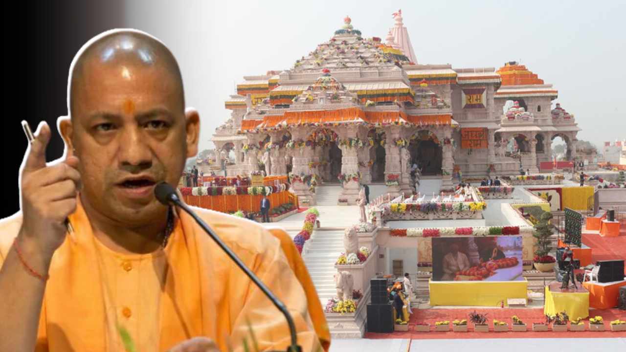 Ram Mandir