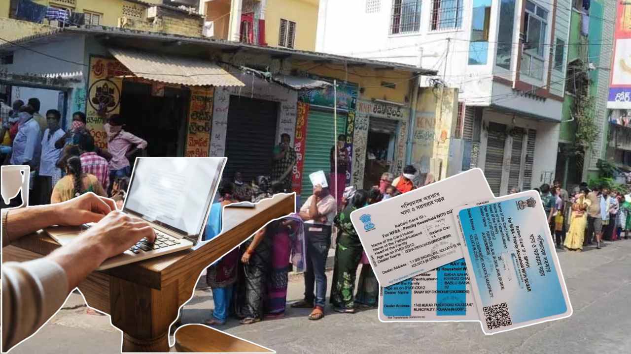 Ration Card Online Correction