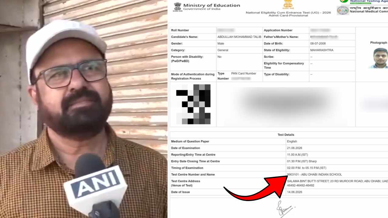 Re-Neet Exam 2026
