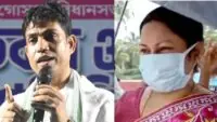 Rejina Bibi Arrested