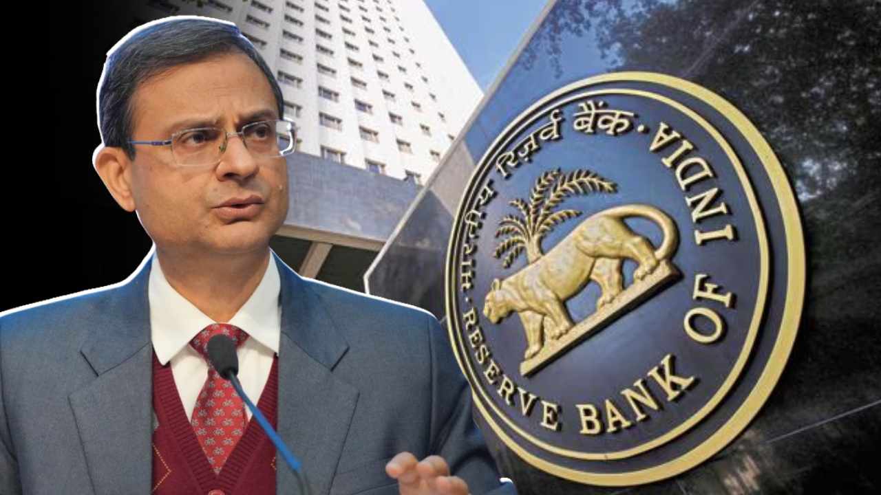 Reserve Bank of India