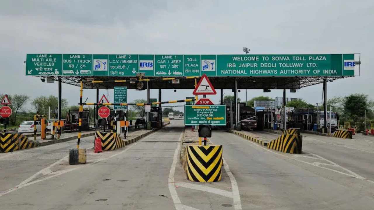 Toll Plaza