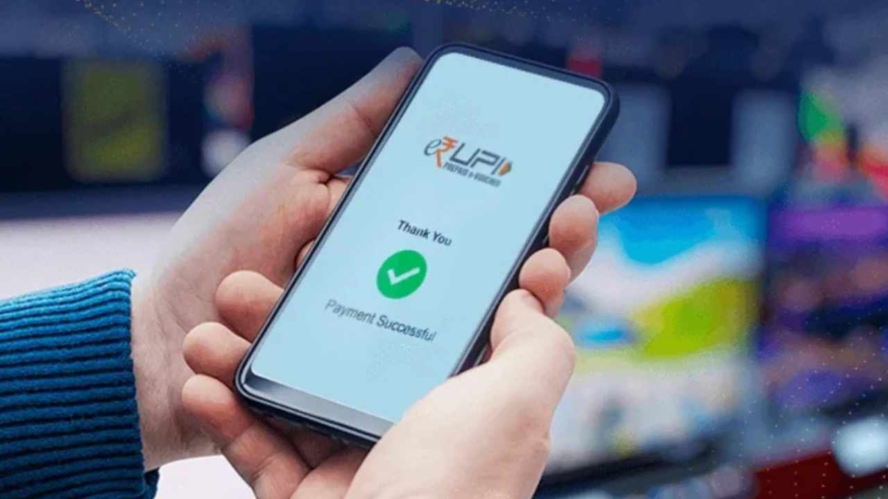 UPI Payment
