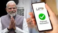 UPI Payment