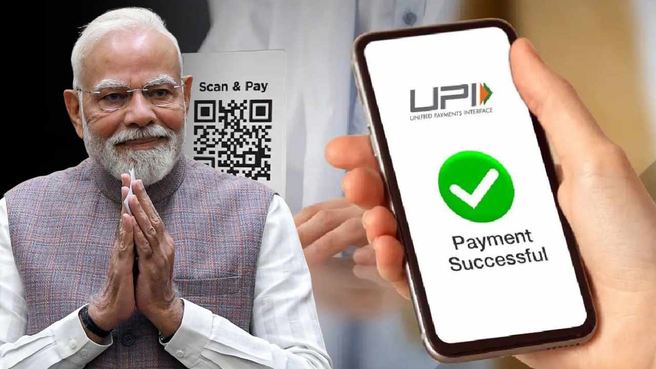 UPI Payment