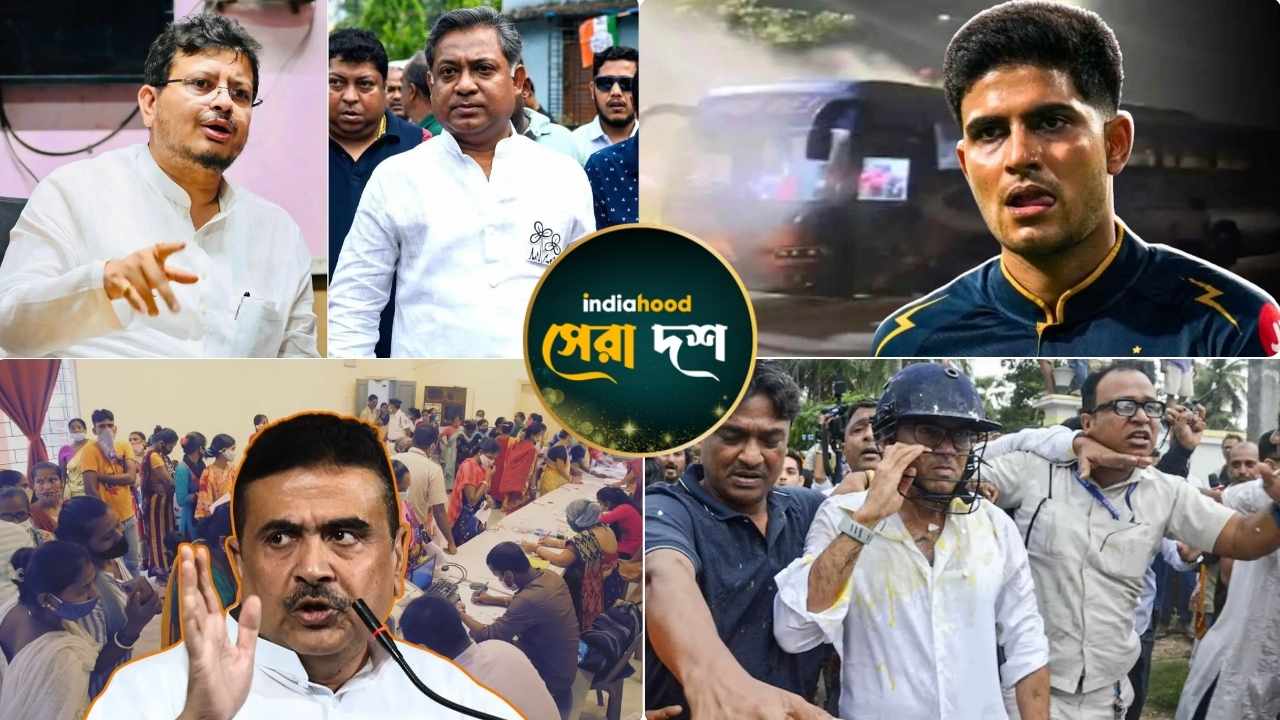West Bengal
