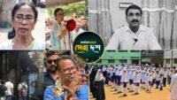 West Bengal