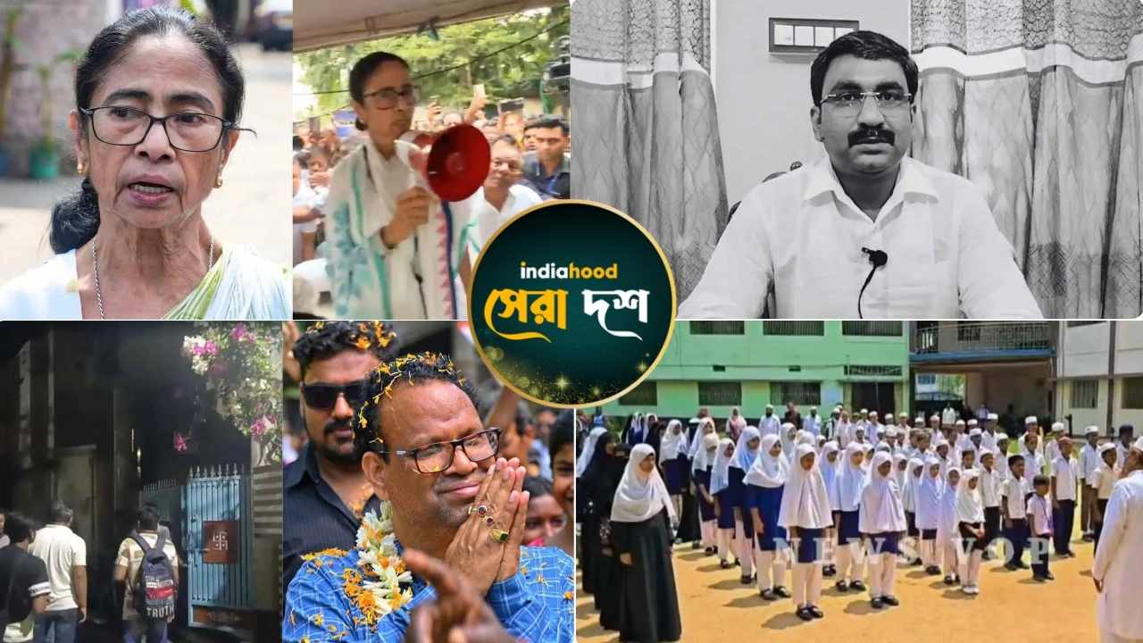West Bengal