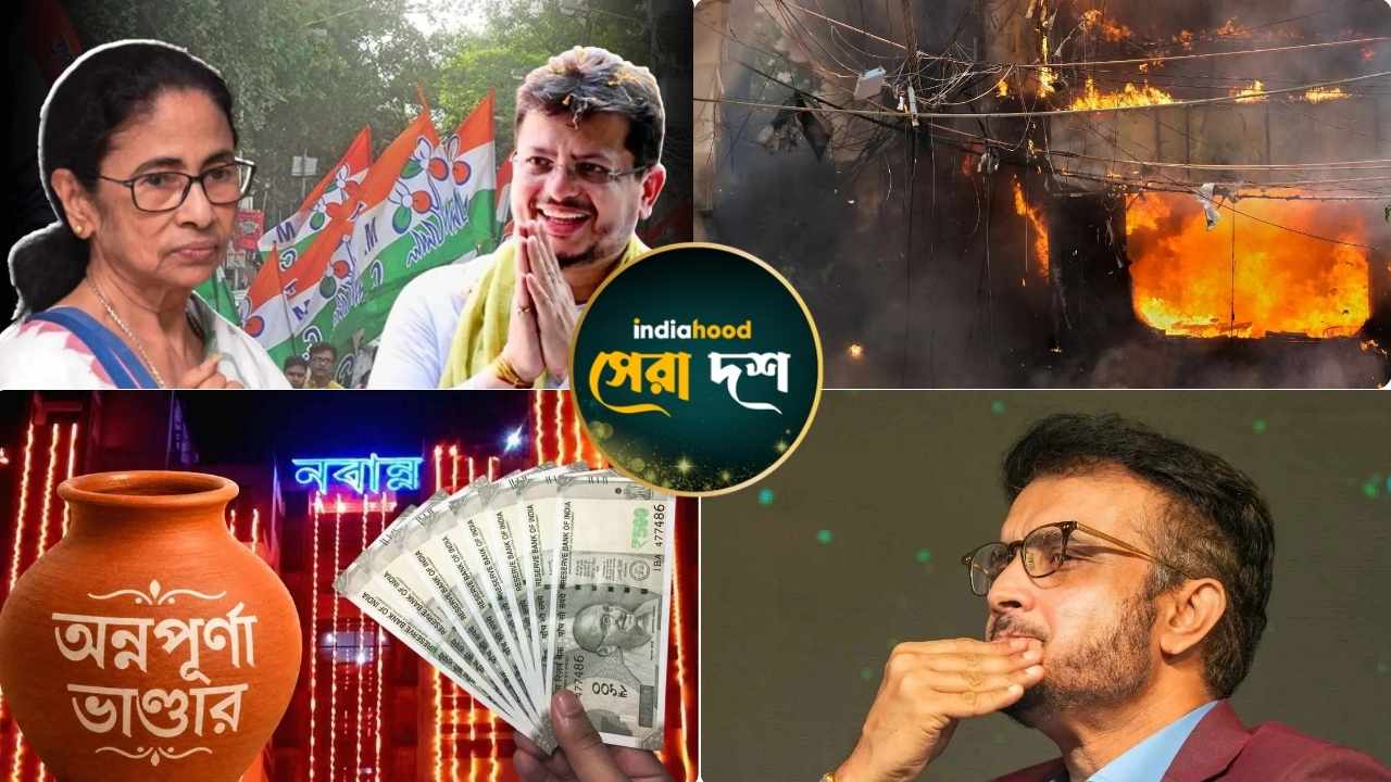 West Bengal