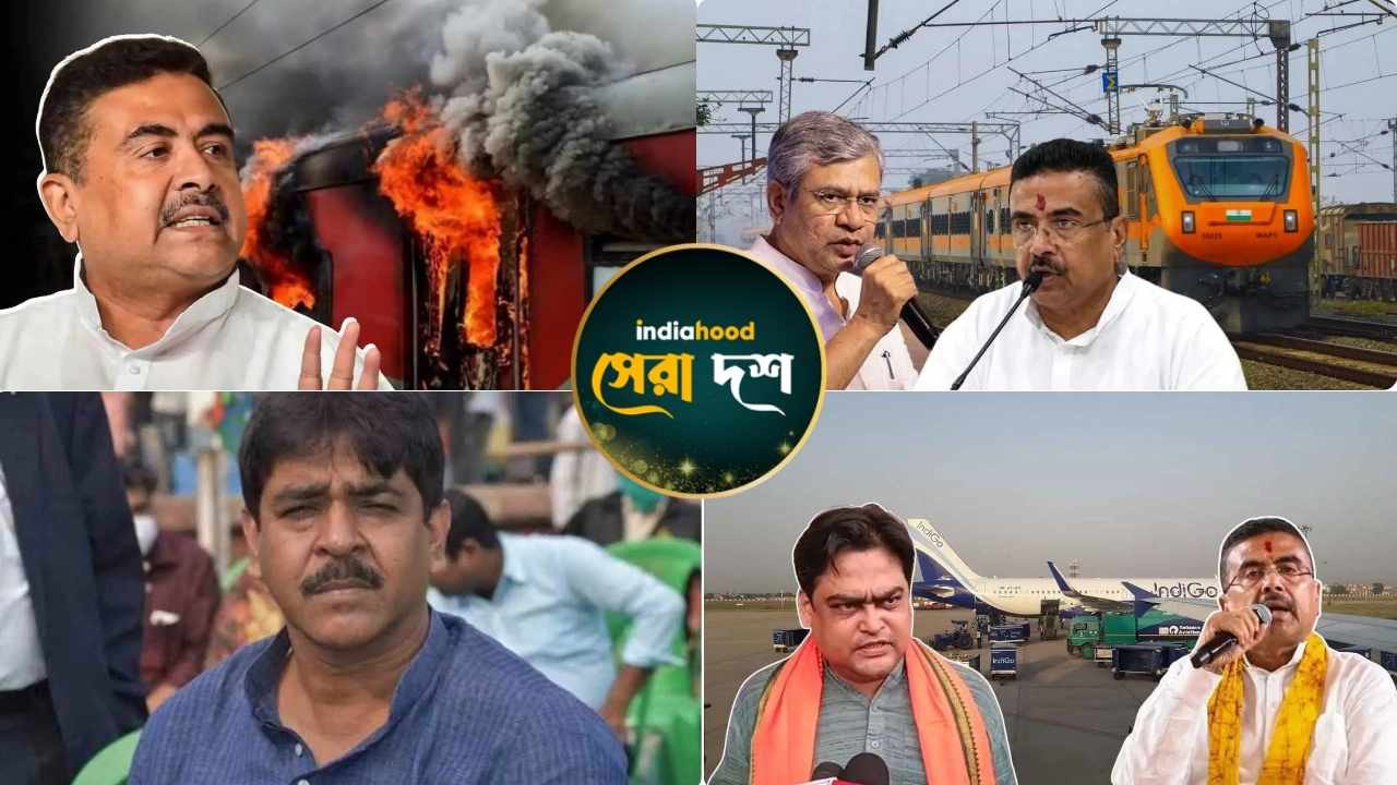 West Bengal