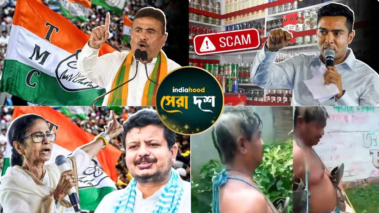 West Bengal