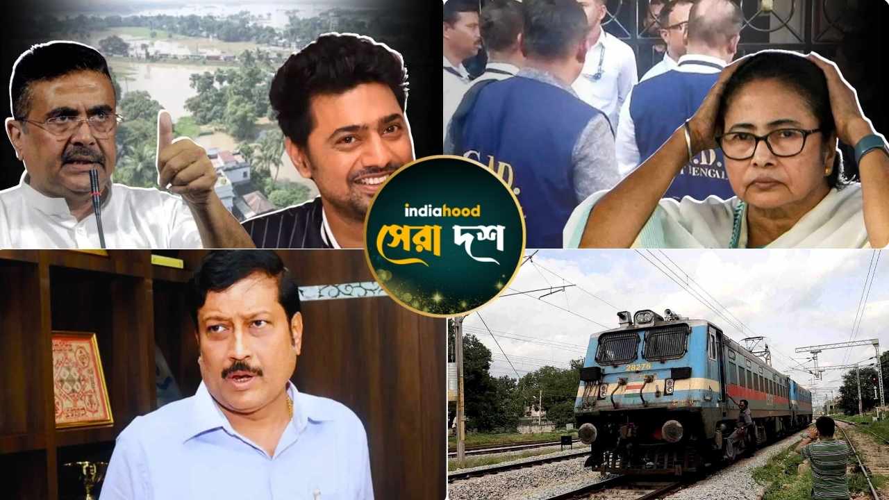 West Bengal