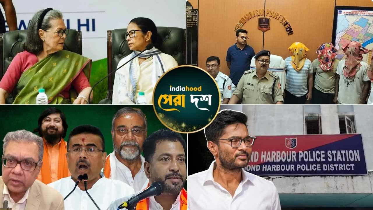 West Bengal
