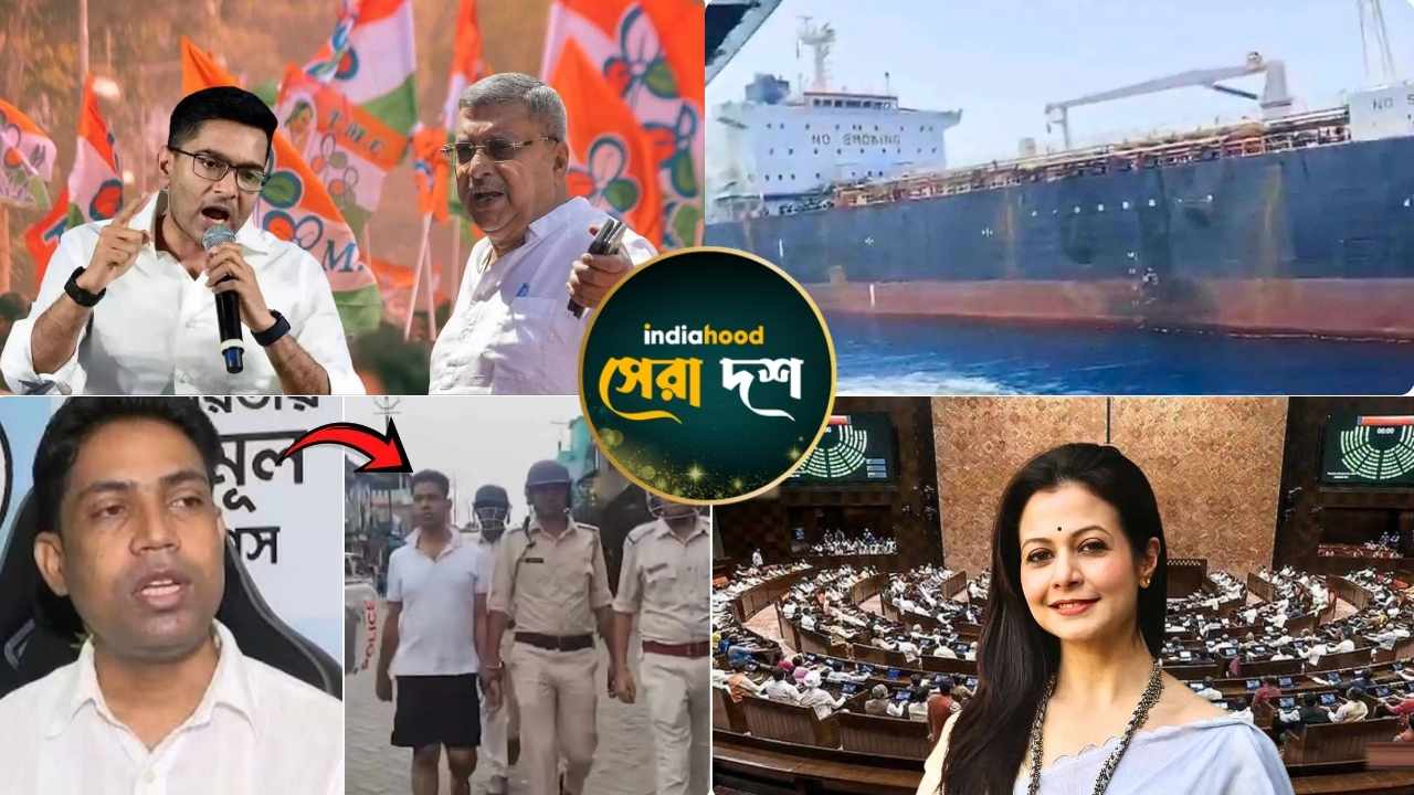 West Bengal