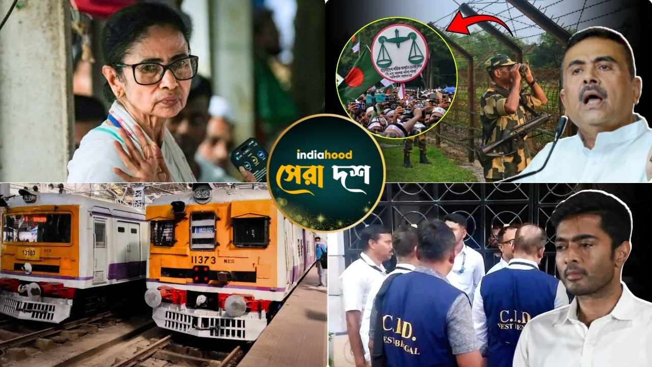 West Bengal
