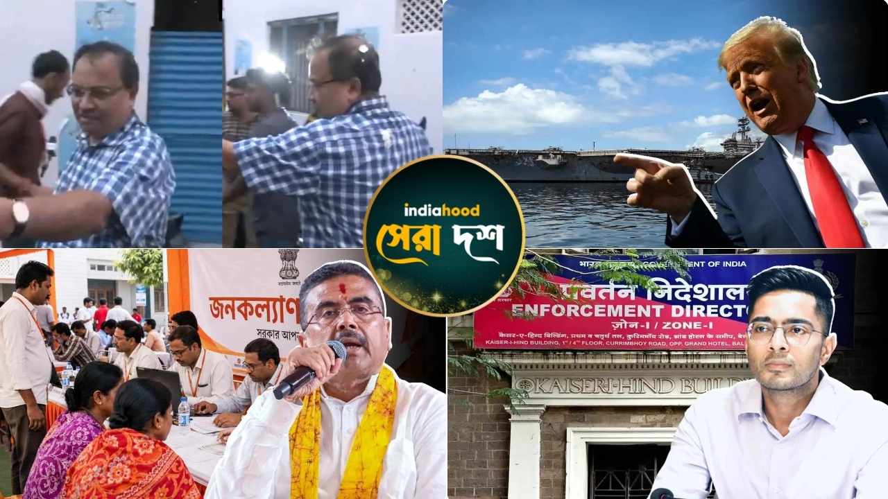 West Bengal