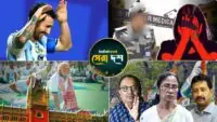 West Bengal